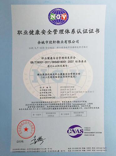 保持客户通过ISO认证的公司的关键是什么