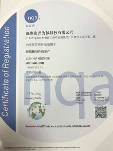 认证证书