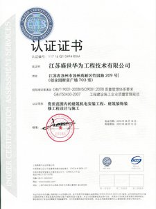 认证证书